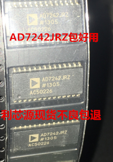 AD7242JRZ  SOP28 数模转换器  现货可直拍质量保证