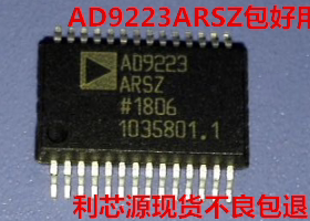 AD9223ARSZ 数据采集 模数转换器 芯片