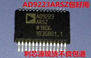 AD9223ARSZ 数据采集 模数转换器 芯片