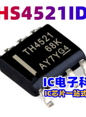THS4521IDR 贴片 封装 SOP-8 丝印TH4521 运算放大器芯片 HT4521