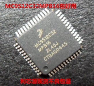 MC9S12C32MPB16  现货QFP52 汽车电脑板芯片