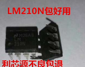 LM210N 现货可直拍