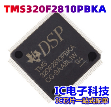 TMS320F2810PBKA 封装LQFP-128数字信号处理/控制器TMS320F2810PB