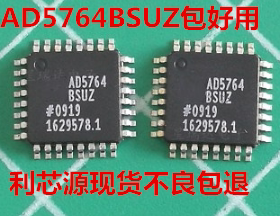AD5764ASUZ AD5764BSUZ AD5764CSUZ 数模转换器 QFP-32 进口正品