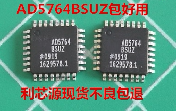 AD5764ASUZ AD5764BSUZ AD5764CSUZ 数模转换器 QFP-32 进口正品