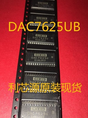 全新原装DAC7625U DAC7625UB SOP/贴片 包上机