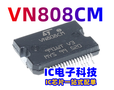 VN808SR VN808 VN808CM  封装HSSOP36 配电开关/负载驱动器IC芯片