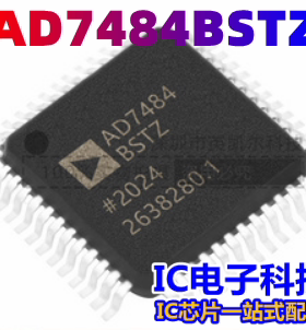 AD7484BSTZ 模数转换器芯片IC 封装LQFP-48 AD7484BST AD7484