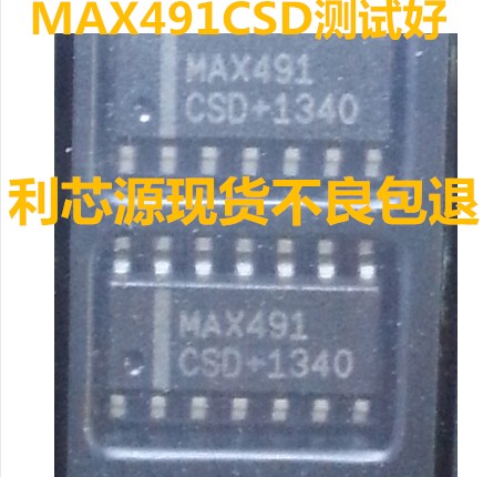 MAX491E 收发器芯片MAX491CSD MAX491ESD MAX491ECSD SOP-14封装