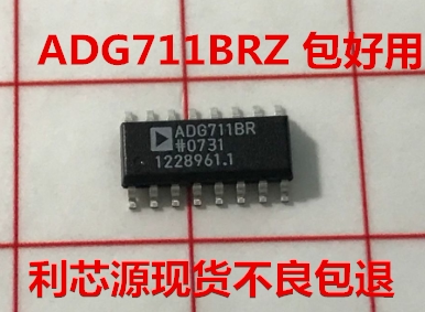 贴片 ADG711BR ADG711BRZ 四通道SPST开关芯片 SOP-16 可直拍