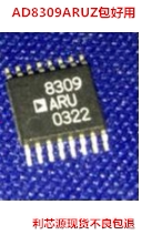 AD8309ARUZ AD8309ARU线性放大器现货即拍即发