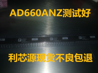 质量好AD660ANZ AD660AN AD660 DIP24 透镜驱动器