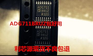 ADG711BRU ADG711四路模拟开关IC TSSOP-16贴片 ADG711BRUZ