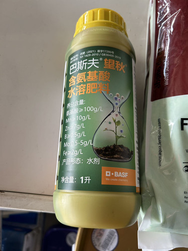 巴斯夫望秋氨基酸、补充营养、提高抗逆