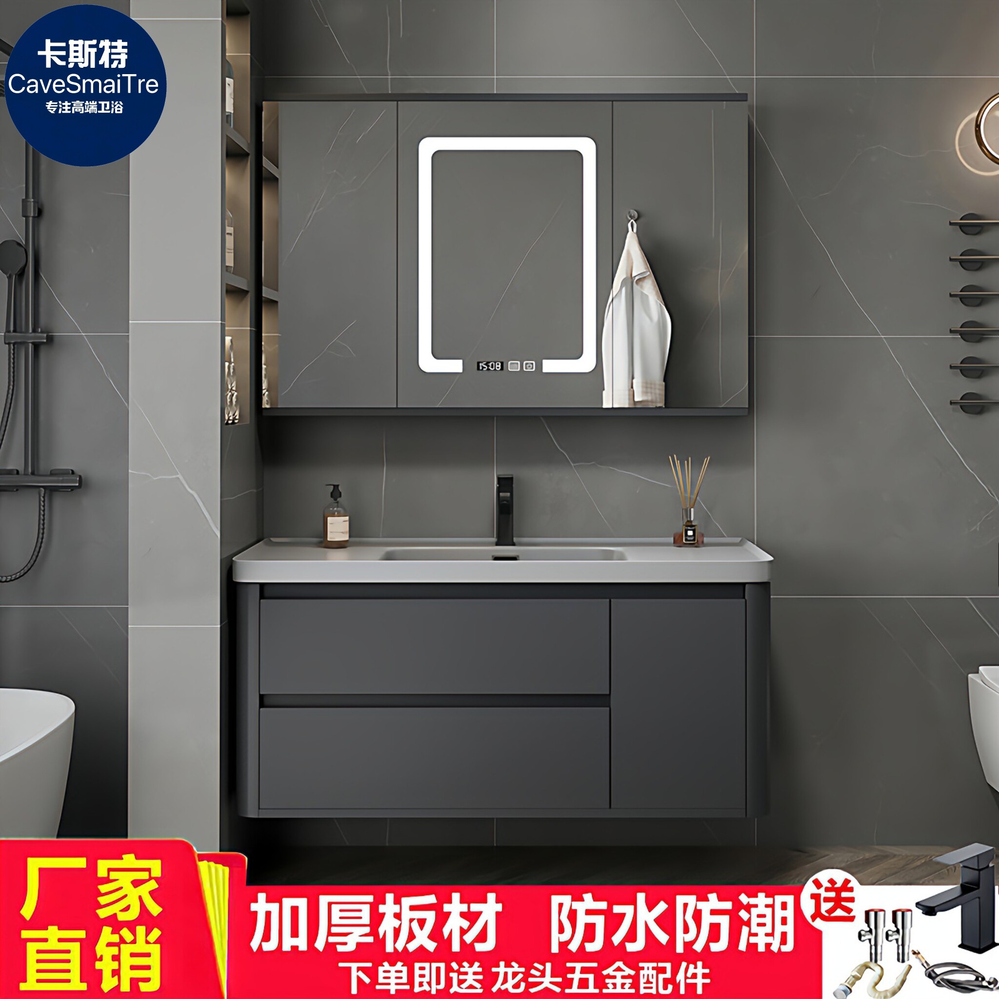 新款折叠隐藏式风水镜柜微晶石肤感一体盆浴室柜组合卫生间洗漱台