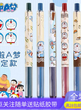 品目哆啦A梦蓝胖子叮当限定款子弹头针管直液式套装中性笔卡通