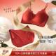 蕉树山茶花10A抗菌V领眼睫毛固定杯内衣套装 5027