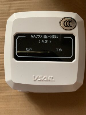 福赛尔输出模块V6723广播输出模块