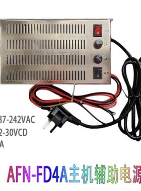 赋安主机用的FS5050AFN100主机电源AFN-FD4A消防主机电源通用