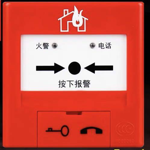 营口天成手报J-SAP-TCSB5204H 手动火灾报警按钮
