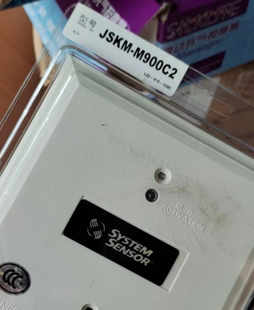 特灵广播模块JSKM M900C2