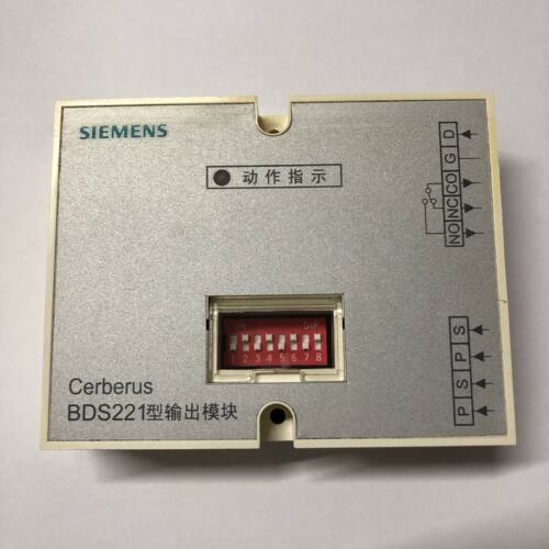 西门子消防设备BC80系统 输出模块BDS221A