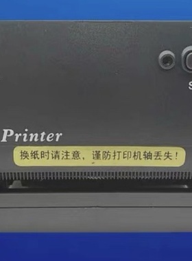 泛海三江打印机PRINTER-01主机热敏打印机适合MN300/310/9000系