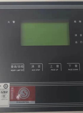 ESSER安舍层显E-LCD