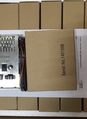 尼特消防主机电源EI-6211-C/IG-B3021金盾消防主机J-EI6211-W