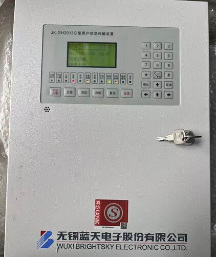 无锡蓝天消防主机网络传输器JK-GH2013G用户传输装置
