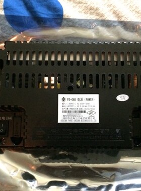 泛海三江PS-06B /DC24V/6A 10A 消防电源 直流稳压电源二手