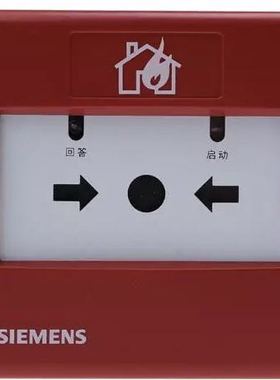西门子消火栓按钮 FDHM183