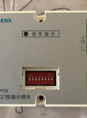 SIEMENS西门子BDS221输出模块