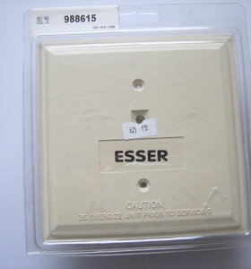 ESSER德国安舍输出模块 988615 安舍输出模块