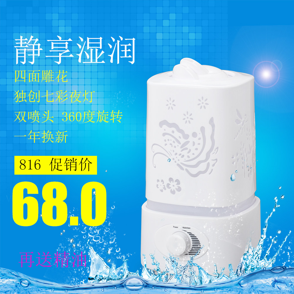 迷你空气加湿器家用静音卧室负离子净化空调增湿机办公室创意七彩