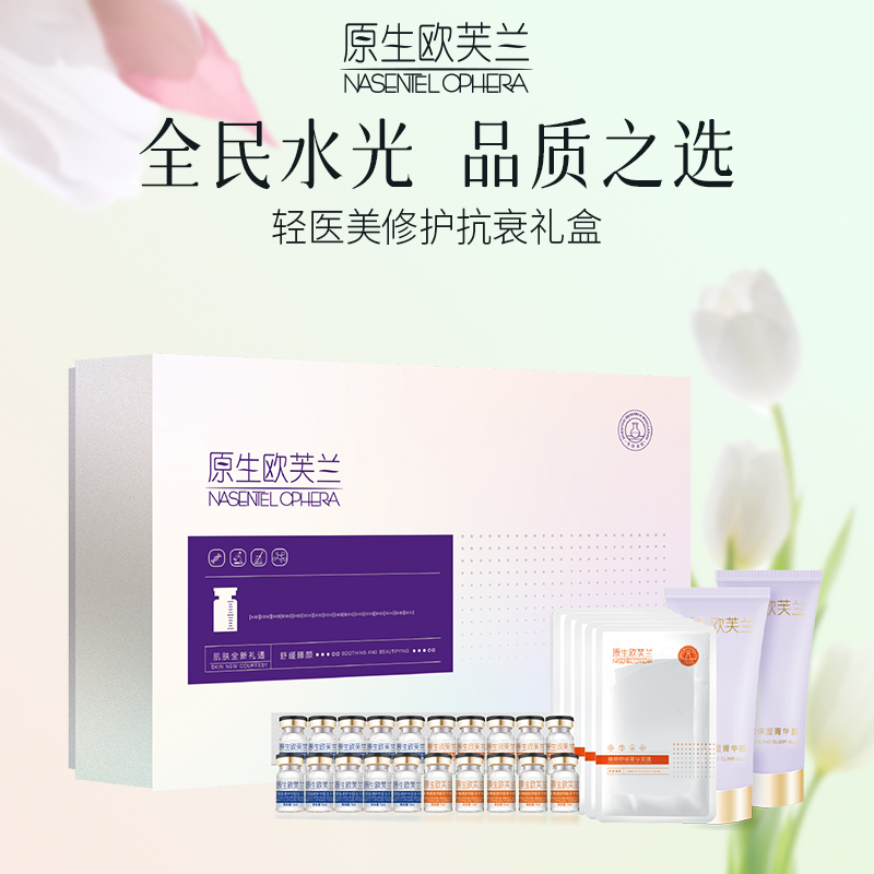 潮流精品，品质保证