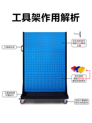 工具架物料整理架洞洞板方孔挂板五金挂钩工具车双面移动展示架子