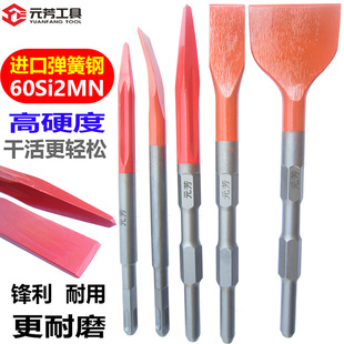 电锤凿子弹簧钢高硬度电镐冲击钻头方柄六角柄尖扁混凝土开槽铲子