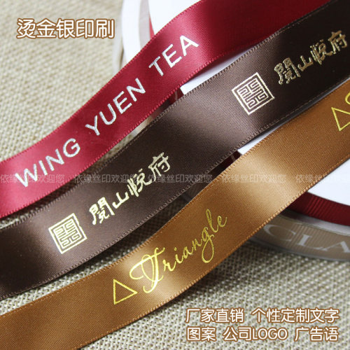 个性烫金丝带印字手环包装礼品盒