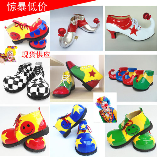 小丑动漫cos万圣节舞会年会鞋