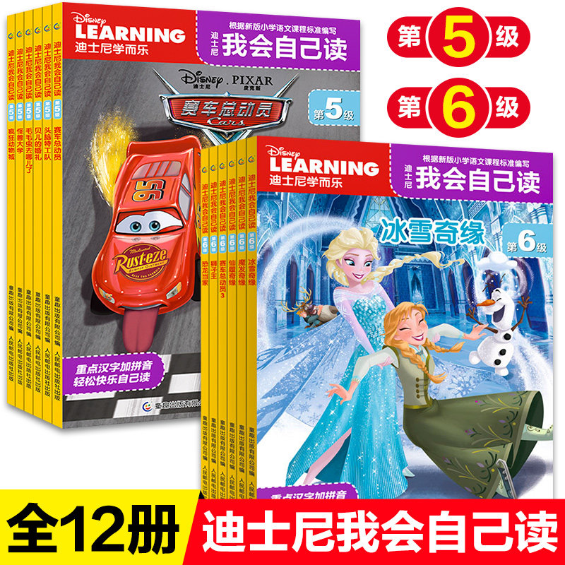 汉字的故事素材模板 汉字的故事图片下载 小麦优选