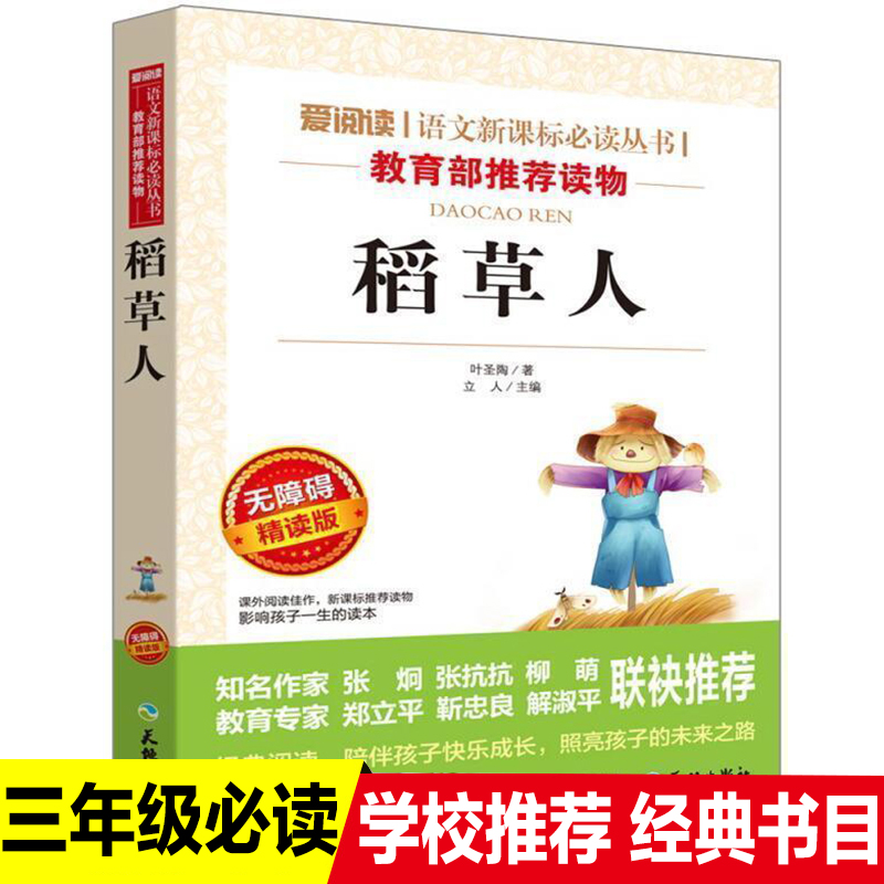 商城正版摄影基础与实训