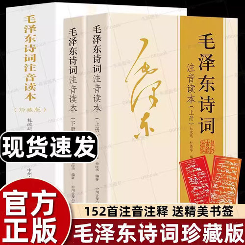 专门为孩子组稿的少儿版