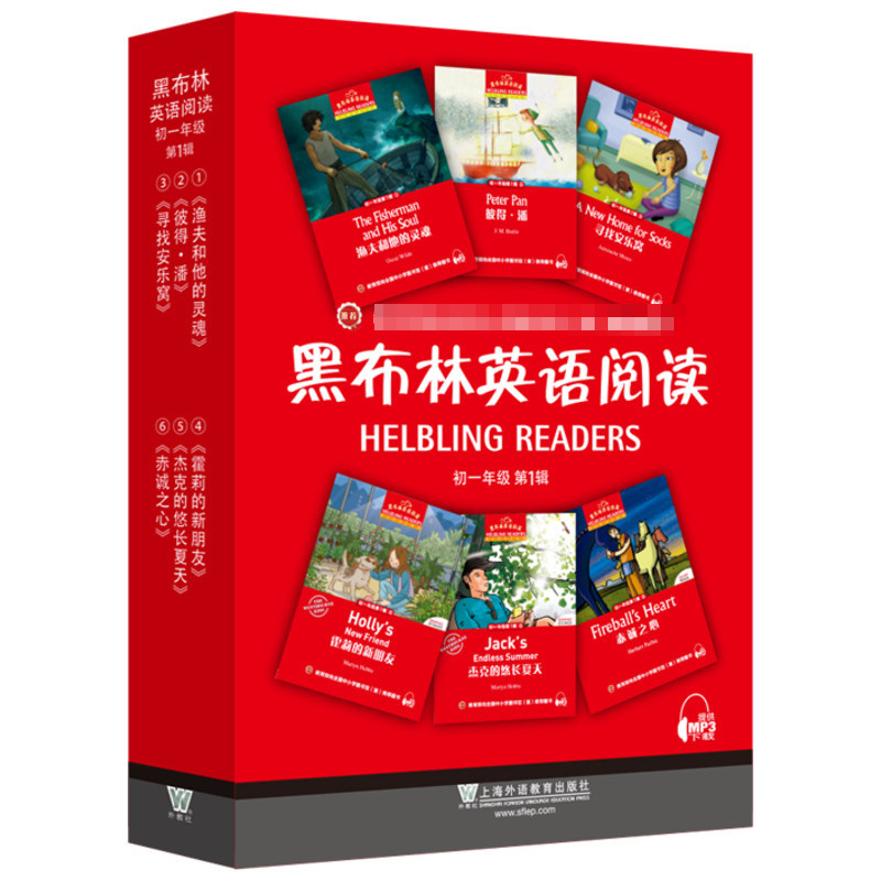 黑布林英语阅读 初1年级 第1辑(全6册)中学教辅文教上海外语教育出版社初中同步阅读中小学工具书 正版包邮 现货速发