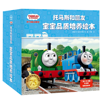 全套植物大战僵尸漫画书奇幻爆笑适合小学生看的儿童绘本故事3到6-8岁以上幼儿园阅读大中小班一二年级功夫世界之旅沸腾吧花园小镇