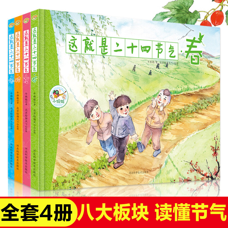 9787518034000 徐州东润图书 全新正版