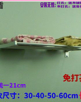 单层浴巾架单层长35cm45cm55cm
