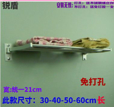 单层浴巾架单层长35cm45cm55cm