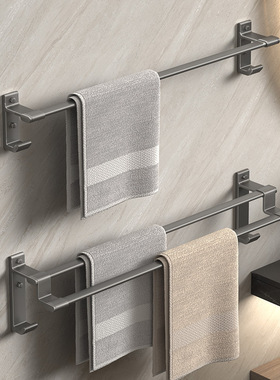 枪灰色可定制孔对孔距离长25cm38cm48cm53cm毛巾杆双杆单杆太空铝