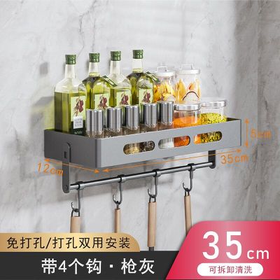 免打孔25/35/45/55厘米置物架